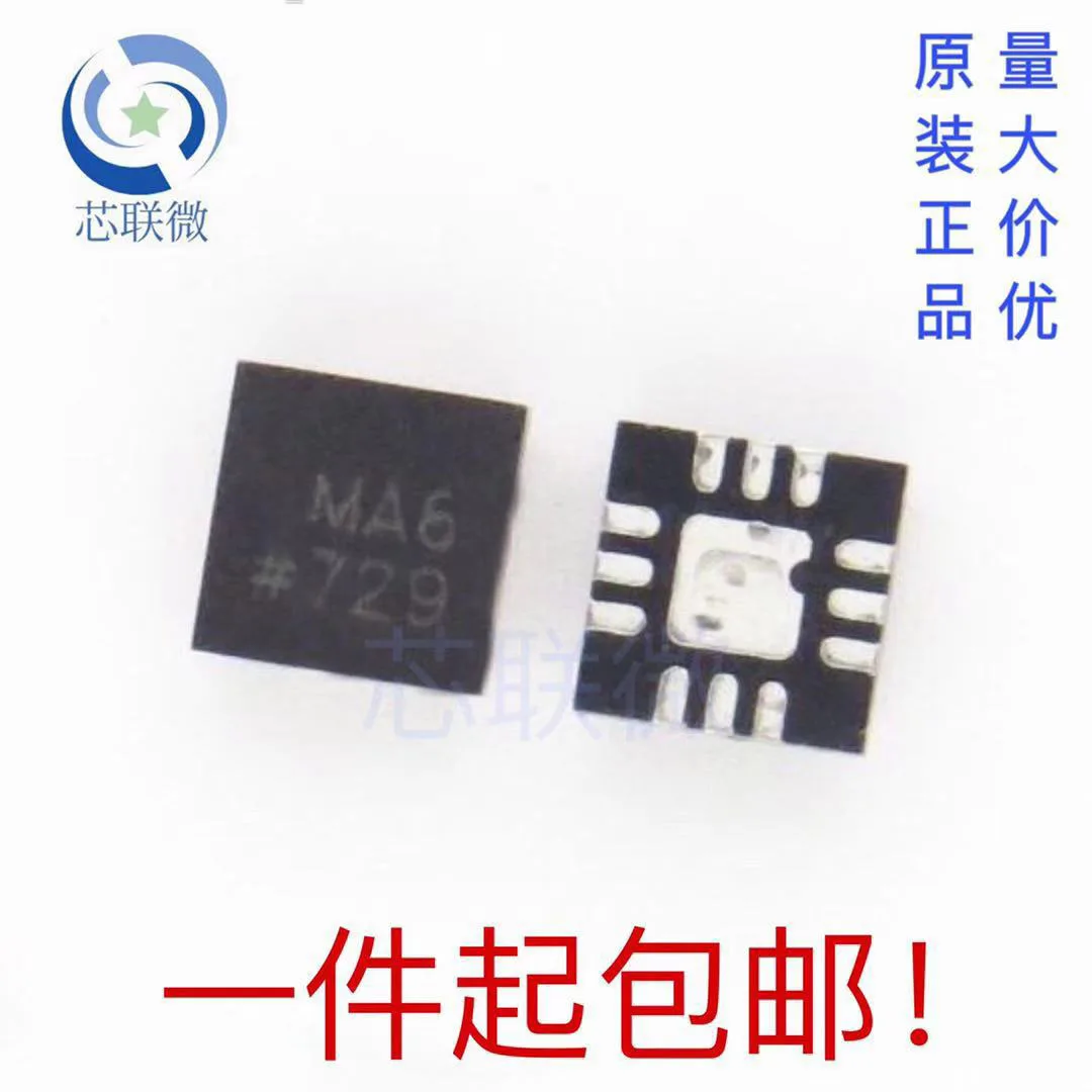 

10 шт./лот ADM3101EACPZ ADM3101 Шелковый экран: MA6 SMD стробой ИНТЕРФЕЙС IC 100% новый импортный оригинальный