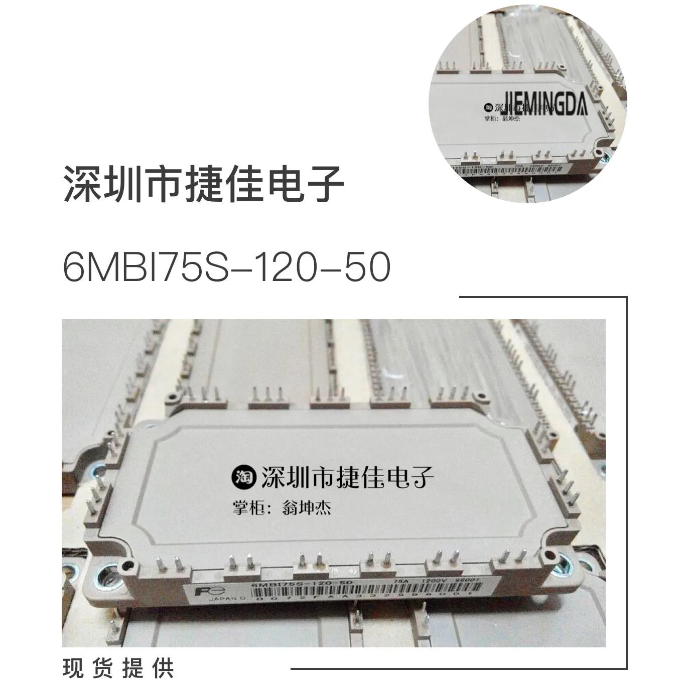 6MBI75S-120-50 6MBI100S-120-50 6MBI75S-120-02 6MBI50S-12 100% новый и оригинальный