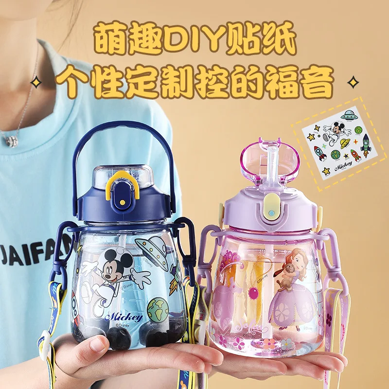 Disney Children's Big Belly Summer Portable Bottle with Straw |