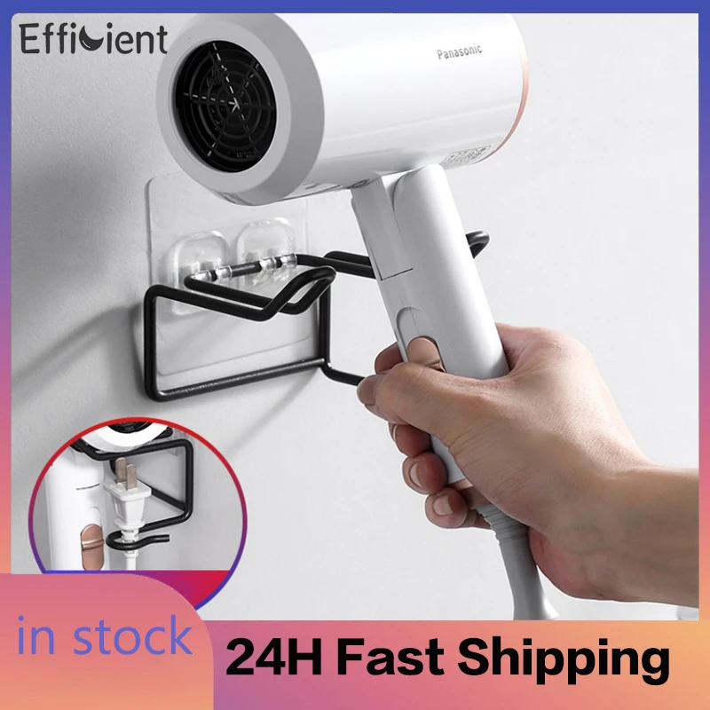 

New Stainless Steel Hair Dryer Holder Wall Mounted Toilet Hair Dryer Storage Rack Bathroom Punch-free Air Blower Storage Rack