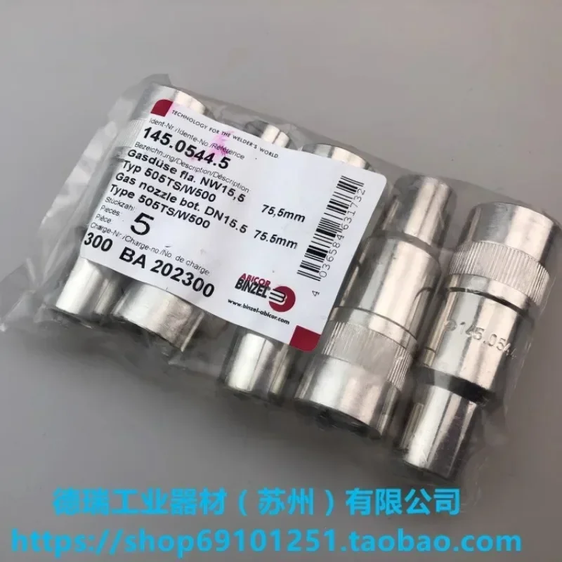 B-nzel 145.0544.5.10 защитное сопло 142.0117.10 проводящее гнездо сопла LSA.0445.10(10шт)