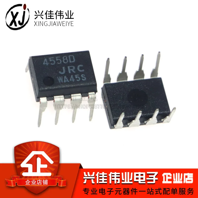 

(5 шт.) 4558D JRC 4558 NJM4558D DIP-8