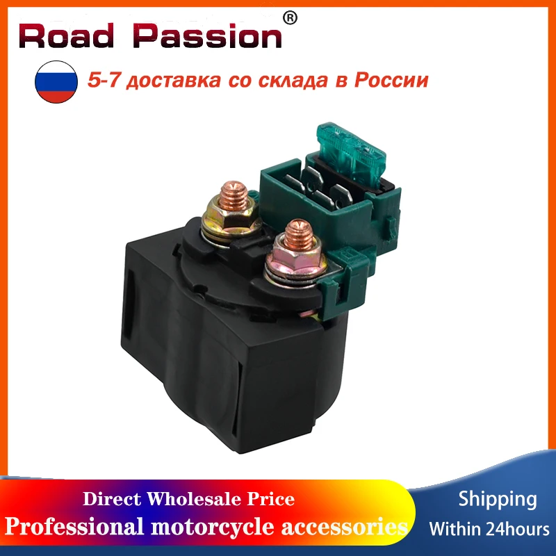 

Road Passion Motorcycle Starter Relay For HONDA CRF230 GL1000 GL1500 GL1200 GOLD WING NT650 Steed 400 NV400 CRF150 GB500 XL600V