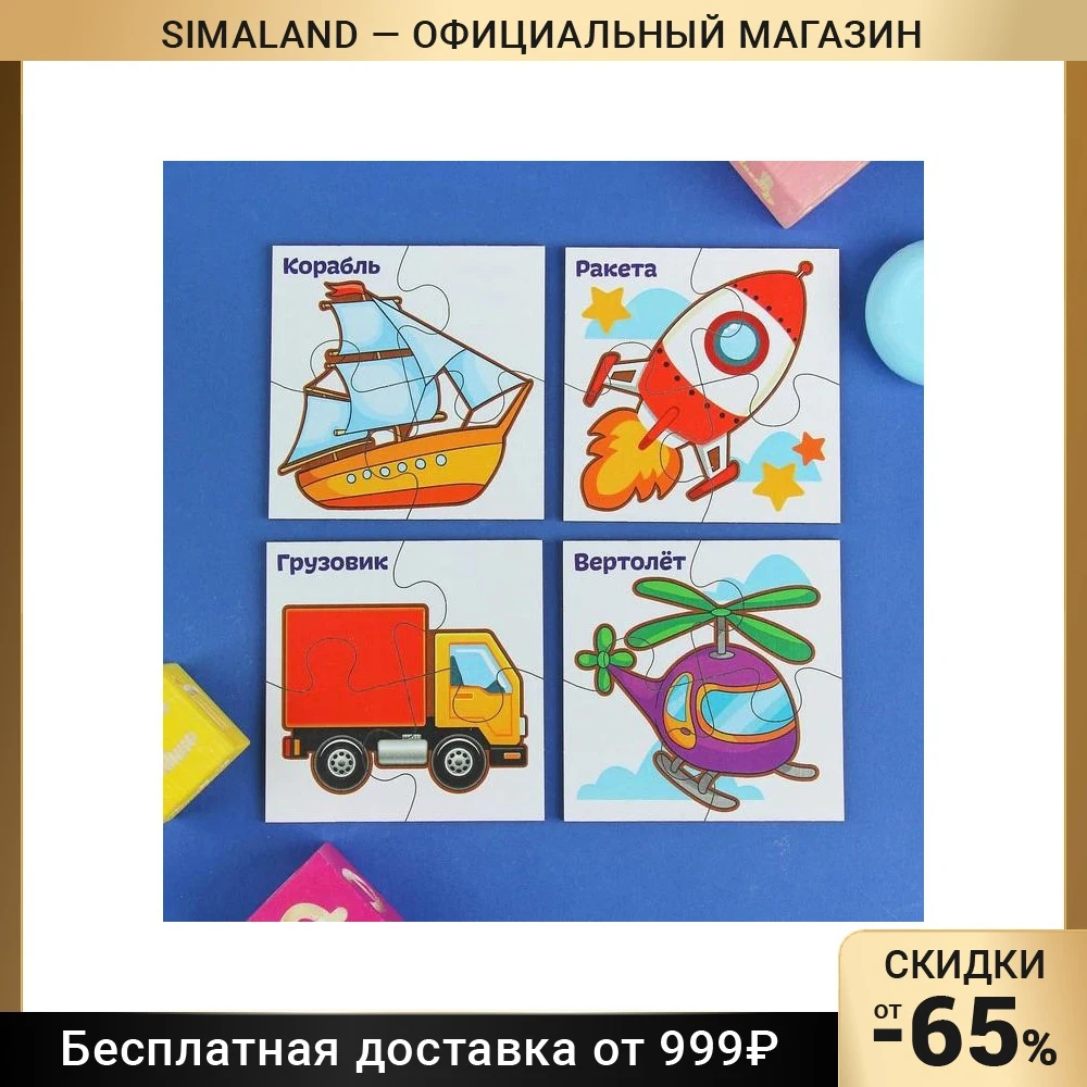 структурные элементы транспортной системы. транспорт. знак автобуса и трамвая. вырезать транспорт аэропорта. 3 элемента транспорта.