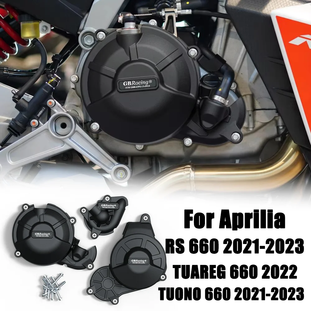 Для мотоциклов Aprilia RS660 21-23 крышка двигателяTUONO 660 Tuareg комплект вторичного