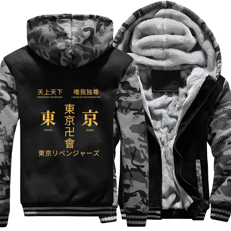

Manji Gang Tokyo Revengers Japanese Anime Manga Jackets Streetwear Hip Hop Thicken Winter Jacket Men Warm Fleece Sweatshirt Coat