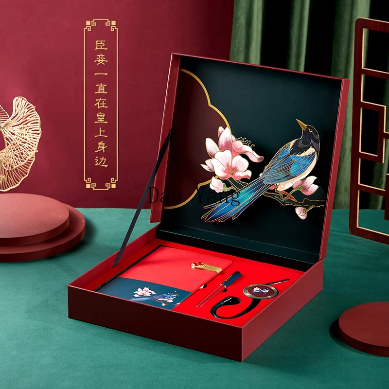 Товары DY Forbidden City подарки практичные новогодние мероприятия для персонала