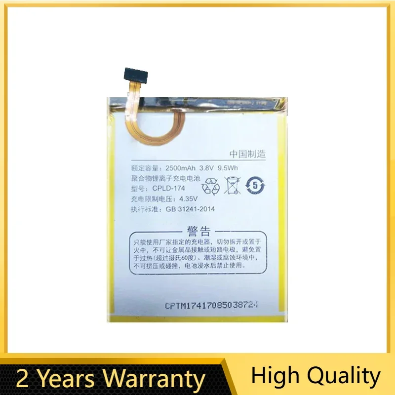 Запасная батарея 2500 мАч для смартфона Coolpad 8737A