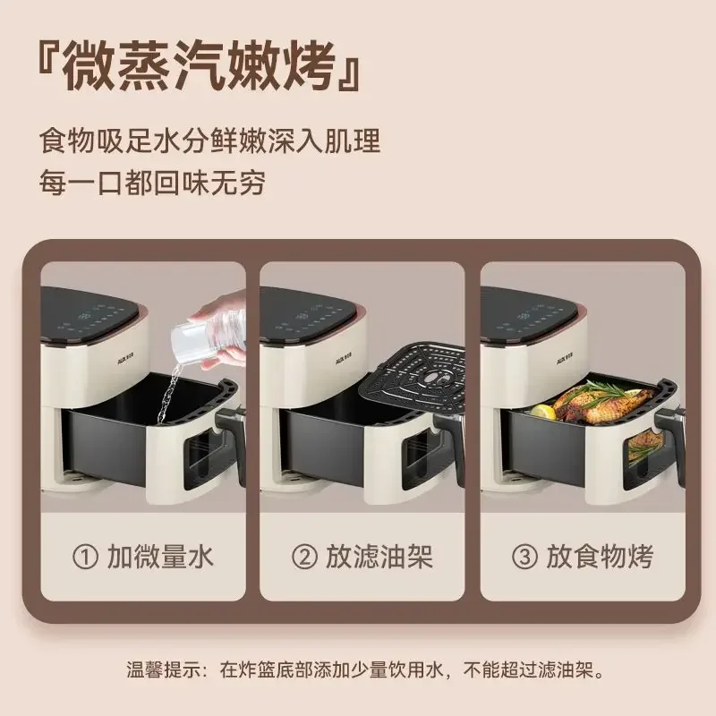 Бытовая полностью автоматическая электрическая фритюрница многофункциональная