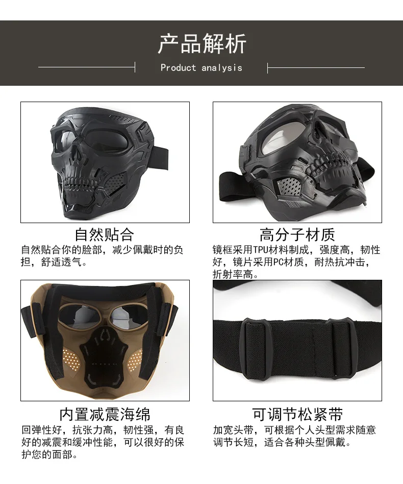 Маска-шлем мотоциклетная с открытым лицом дышащая защита от песка и пыли для