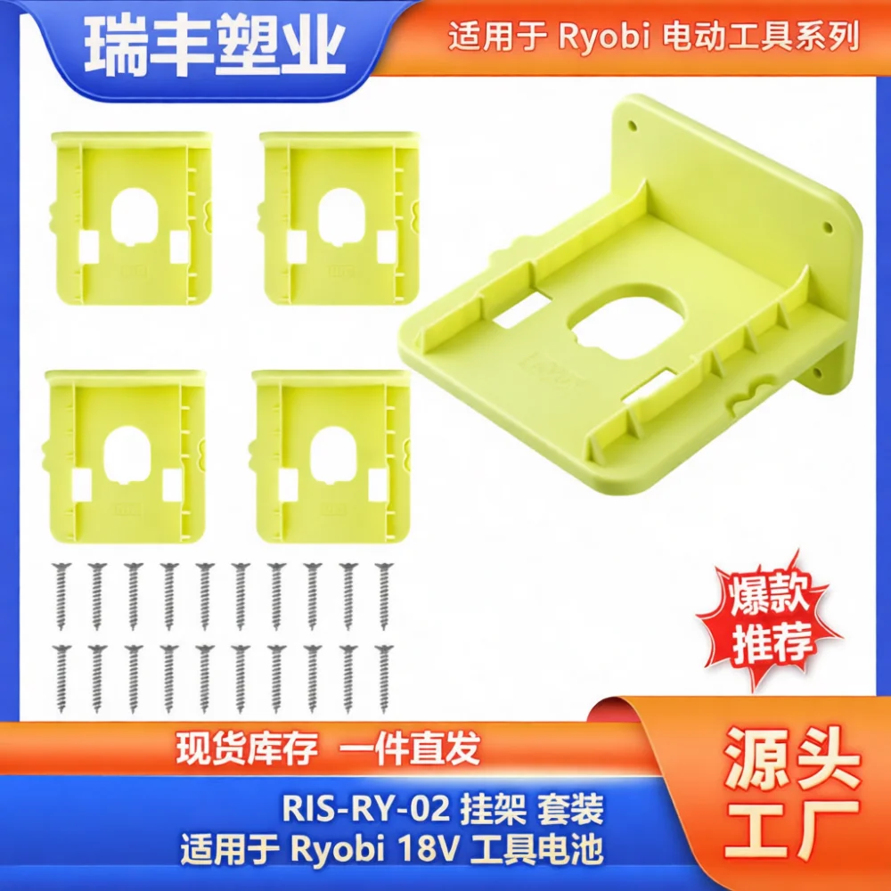 Фото Держатель для аккумуляторов Ryobi 18V P102 P103 P104, кронштейн для хранения, органайзер для крепления на стену, подвесная стойка для инструментов, настенный аксессуар №2