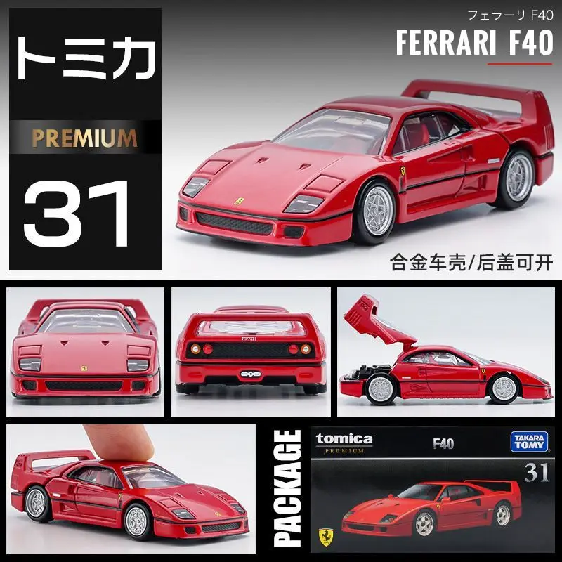 Фото Takara Tomy Tomica Premium F40 Lamborghini Honda Nissan Toyota Subaru Mitsubishi Легкосплавные автомобили Литая под давлением модель детский подарок игрушки для мальчика №2