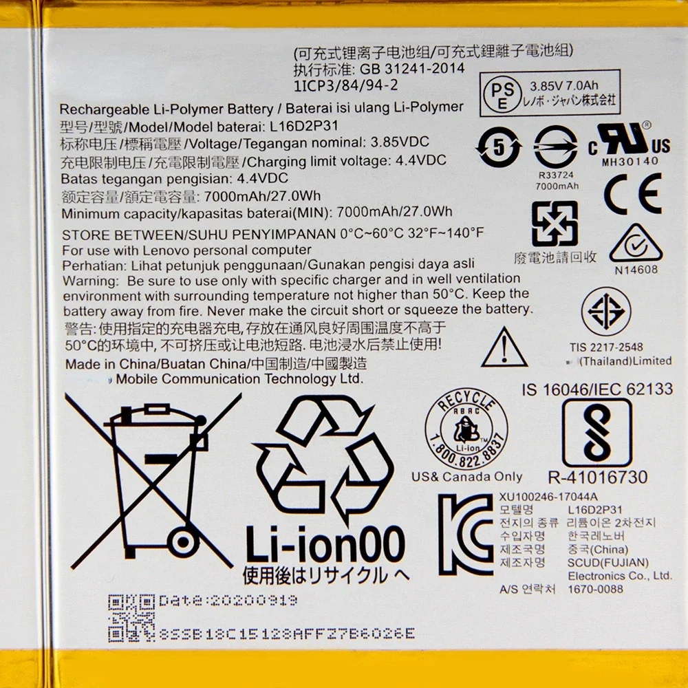 Сменный аккумулятор L16D2P31 для Lenovo Tab4 Tab 4 PLUS TB2-X30M TB-X304F Аккумуляторная Батарея 7000