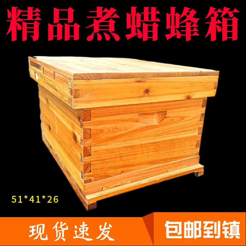 

Complete Set Of Beekeeping Tools For Bee Hives, Soil Beehives, Wholesale Wax Boiling, Chinese Fir, Standard Ten Frame Beehive