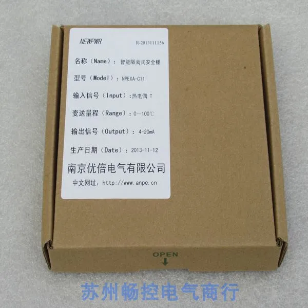 * Точечные продажи Новый превосходный защитный барьер Anpe NPEXA-C11 Spot 0 ~ 100 градусов