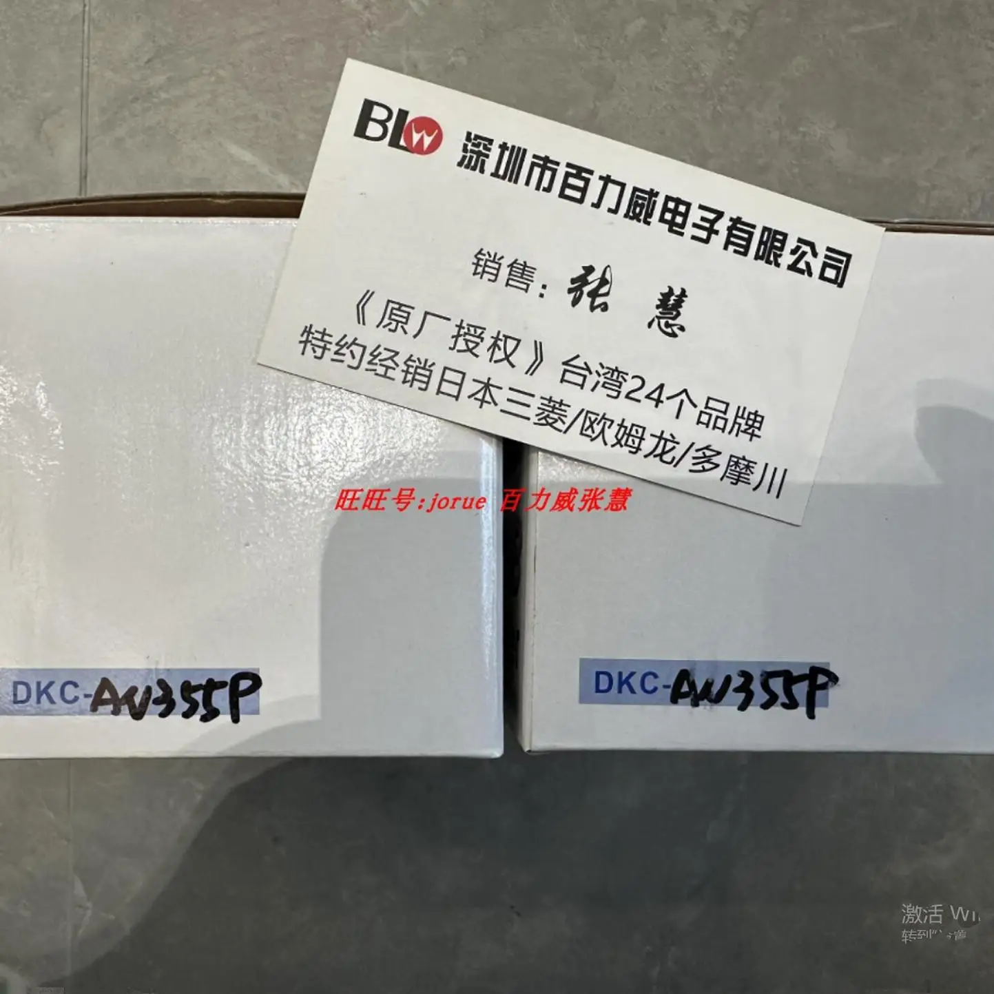 Часы с цифровым дисплеем Акторизованный дилер Тайвань Guangbao G-B DKC-AN355P совершенно