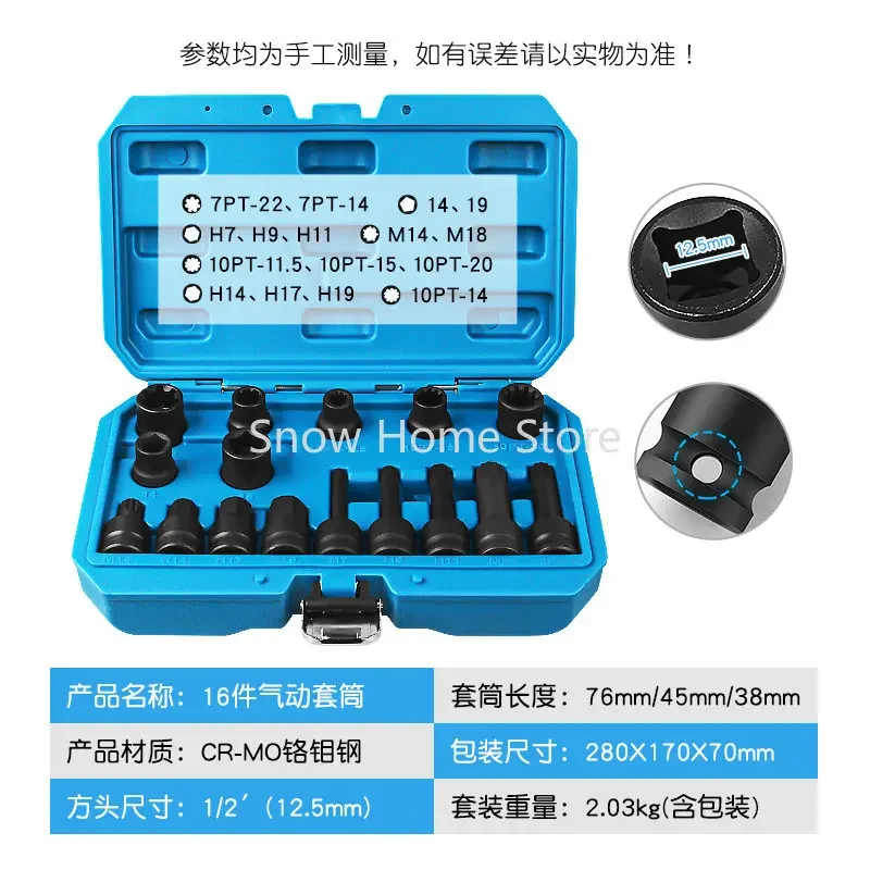 1/2-дюймовая пневматическая втулка шестиугольной формы набор партии давления