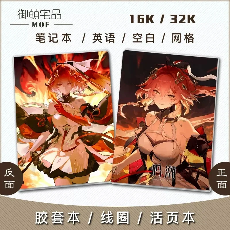 Новинка 2025 года принадлежности для аниме альбом рисования волны бумажный