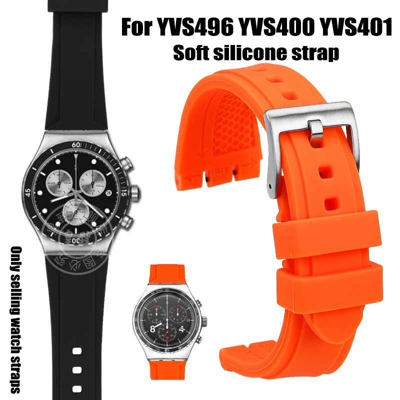 Ремешок силиконовый для Swatch YVS496 YVS400 YVS401 вогнутый и выпуклый резиновый браслет