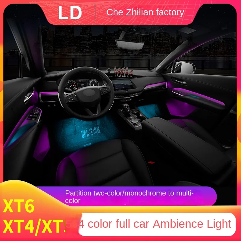 

Применимо к Cadillac; Фары окружающей среды XTS ATS Xt4 Xt5 Xt6 Ct4 Ct5 Ct6; Модель для автомобиля, 64 цвета; Декоративные фонари окружающей среды