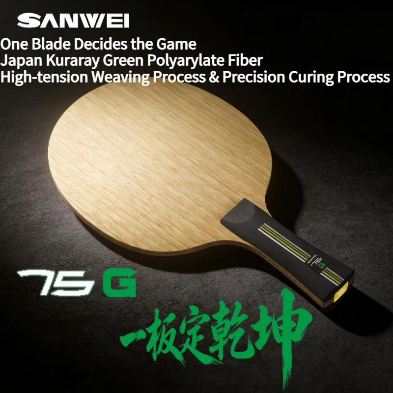 Фото НОВАЯ Ракетка для настольного тенниса SANWEI 75G Inner Green-ALC, 5 слоев дерева, 2 слоя карбона, поверхность из лимбы, сердцевина из айоса, профессиональная ракетка для пинг-понга №3
