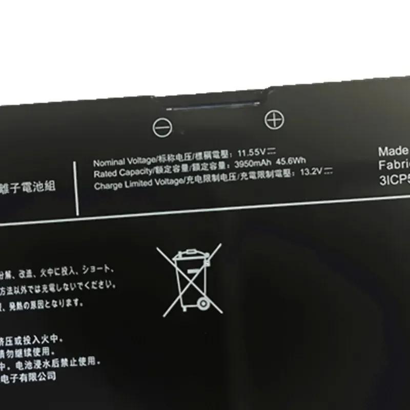 Новый аккумулятор PS0132UA1BRS для TOSHIBA dynabook ноутбука 3950 мАч 45 6 Втч 11 55 В