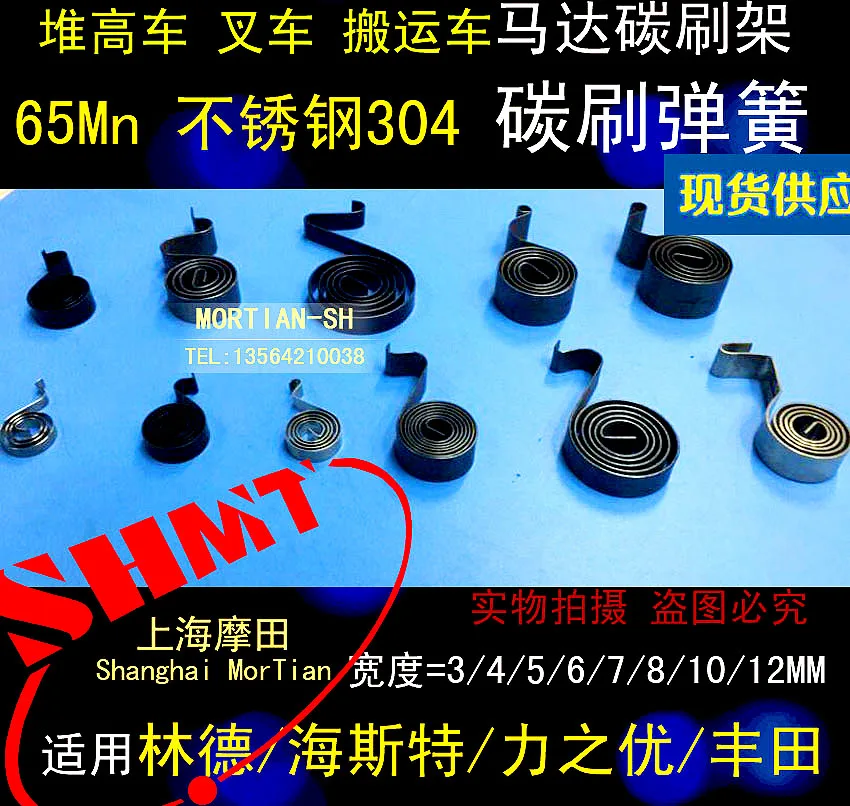 Аксессуары для электромобилей Бесщеточный двигатель постоянного тока Держатель