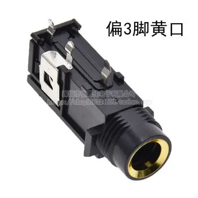 

5 шт., 6,35 мм Φ 6,5 мм, внешняя мощность, положительный/частичный 3-контактный 4-контактный желтый порт 6,35, аудиоинтерфейс