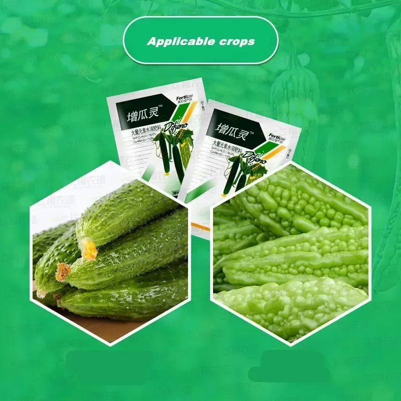 15 г специальное удобрение для увеличения объема дыни повышение скорости