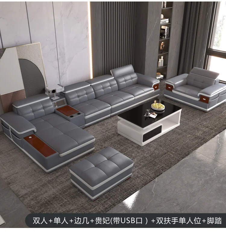 

Intelligent leather sofa head cowhide electric massage modern simple living room projector multi-function