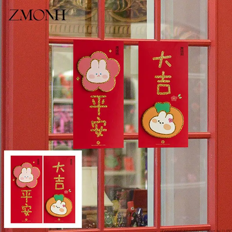 

2023 Год Кролика китайские маленькие пары Chunlian Весенний фестиваль крыльцо знак Дверь баннеры бумажные двери окна Декор