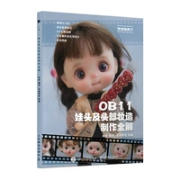 new ob11 doll head and face makeup production book diy ob11 doll hairstyle makeup matching skills tutorial book