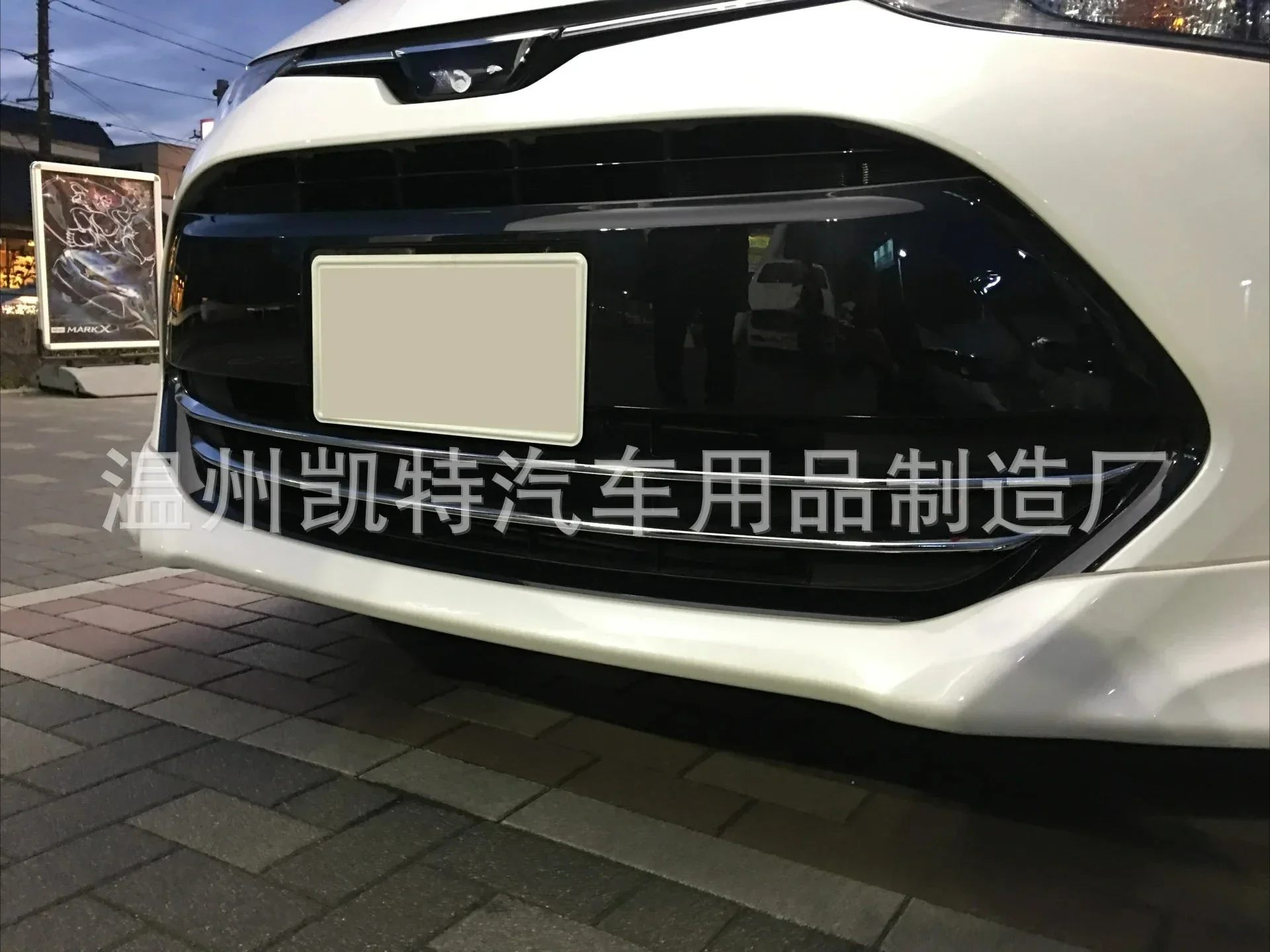 Фото Для Toyota Estima Previa Tarago 2016-2019: Хромированная накладка на нижнюю решетку радиатора из АБС-пластика, декоративная отделка для стайлинга автомобиля №3