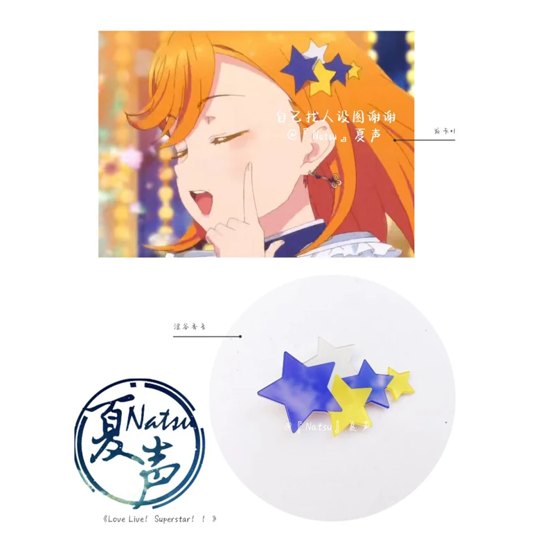 

Anime love live Shibuya Kanon Duckbill Clip Hairpin Cosplay Prop