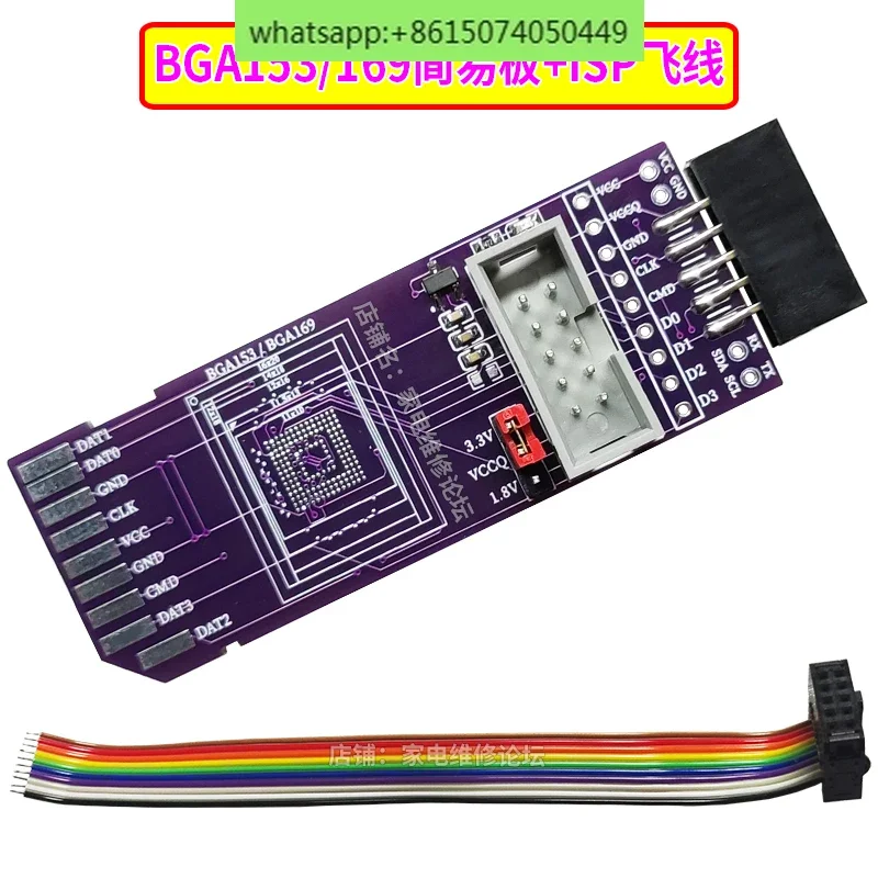 Простая плата BGA153 BGA169 SD-EMMC 8-битная 1 8 В 809H-ISP съемная для чтения и записи с летающим