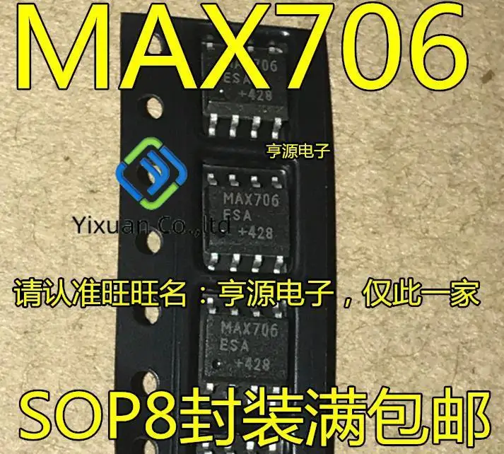 20pcs original new MAX706 MAX706ESA MAX706CSA SOP-8 monitoring circuit IC reset