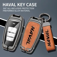 car key case cover for great wall harvard h6 sports version h2 h3 h7 h8 h9 intelligent remote control keychain shell accessories