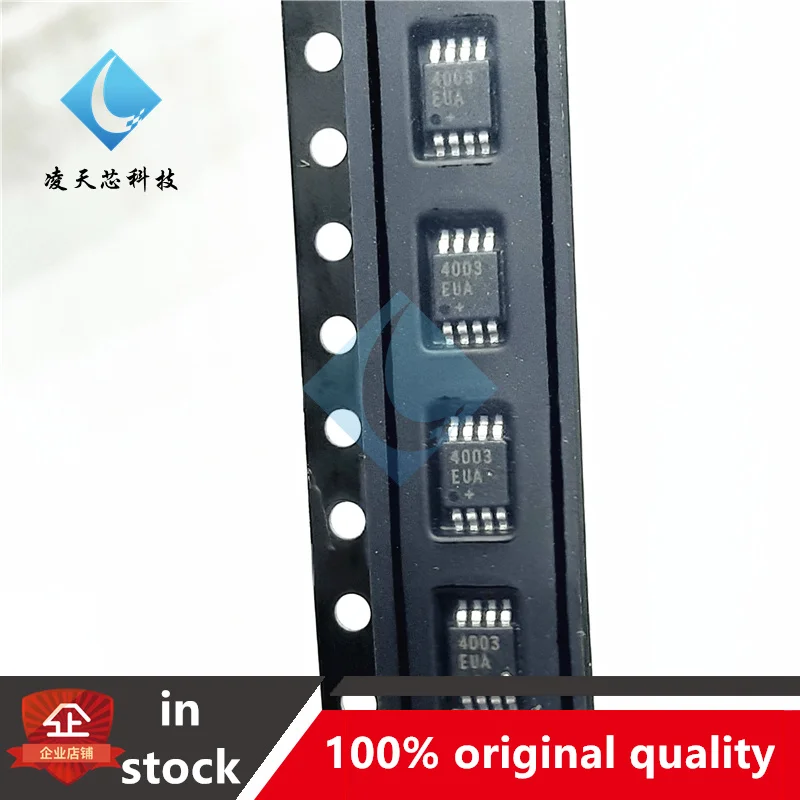 10 шт. MAX4003EUA + T 4003EUA чип UMAX8 RF детектор IC