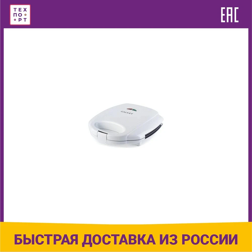 Сэндвичница GALAXY GL2954 |