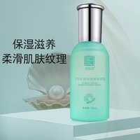 rungenyuan cosmetic moisture mist collagen for face sprayer toner face moisturizing spray tonic cleansing whitening refreshing