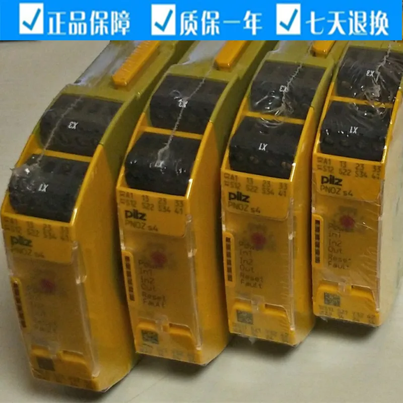 Фото 750103 Pilz Safety Relay PNOZ S3 Brand New Genuine 751103 Spot For Sale №2