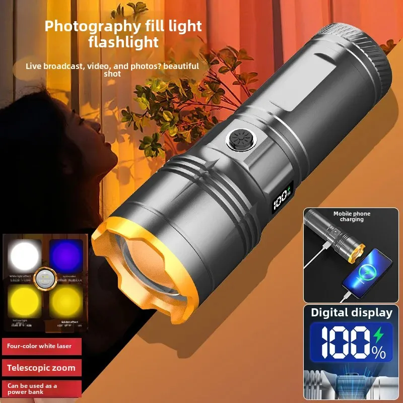 Портативный RGB-фонарик для фотосъемки масштабируемая атмосферная лампа лазерная