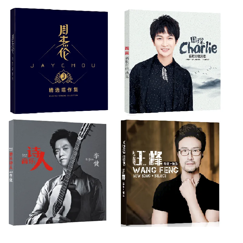 Chinese 12cm Vinyl Records LPCD Disc Charlie JAY CHOU Wang Feng Li Jian China Male Singer Pop Music Songs Collect Set