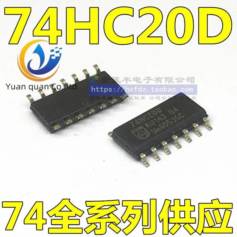 

20pcs original new 74HC20D chip SOP14 dual 4 input NAND logic chip SN74HC20DR