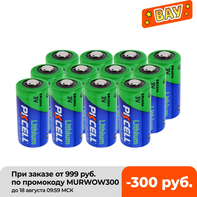 

Литиевая батарея PKCELL CR123A CR 123A CR17345 16340 cr123a 3 в, 12 шт.