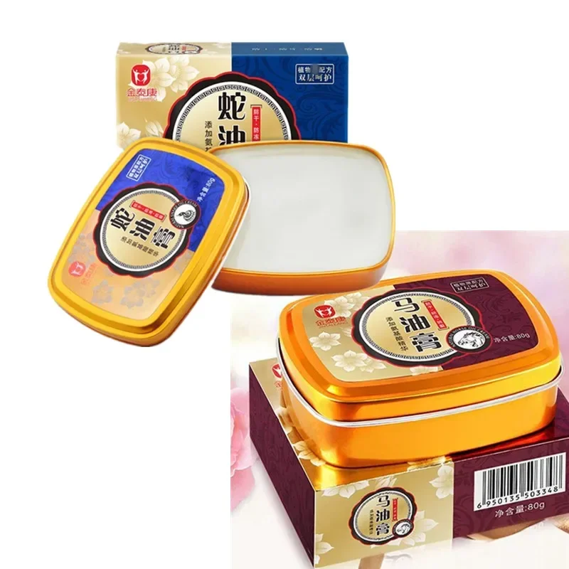 1 шт. 80 г нежный крем для рук со змеиным маслом мощный уход за руками