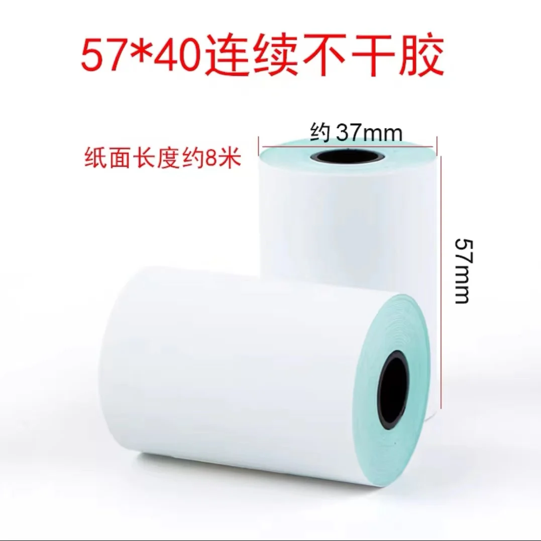 10 рулонов непрерывных самоклеящихся наклеек маленькая трубчатая сердцевина