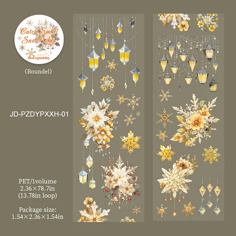 Jianwu изолента для коллажей