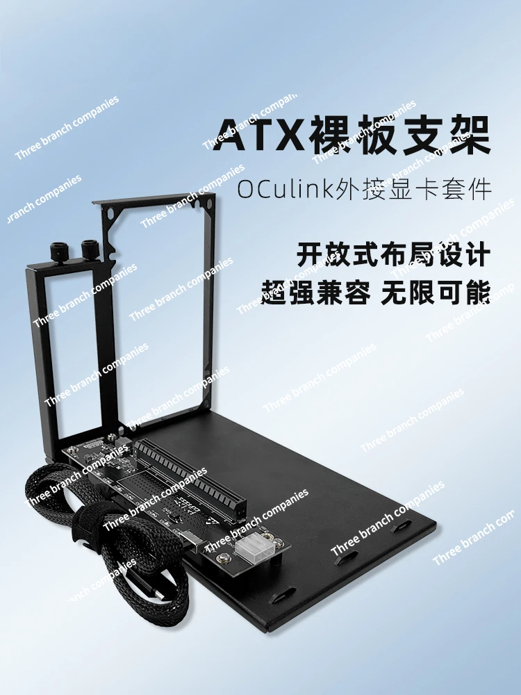 Видеокарта Dock Eg01atx Open Thinkbook внешняя видеокарта 64gts