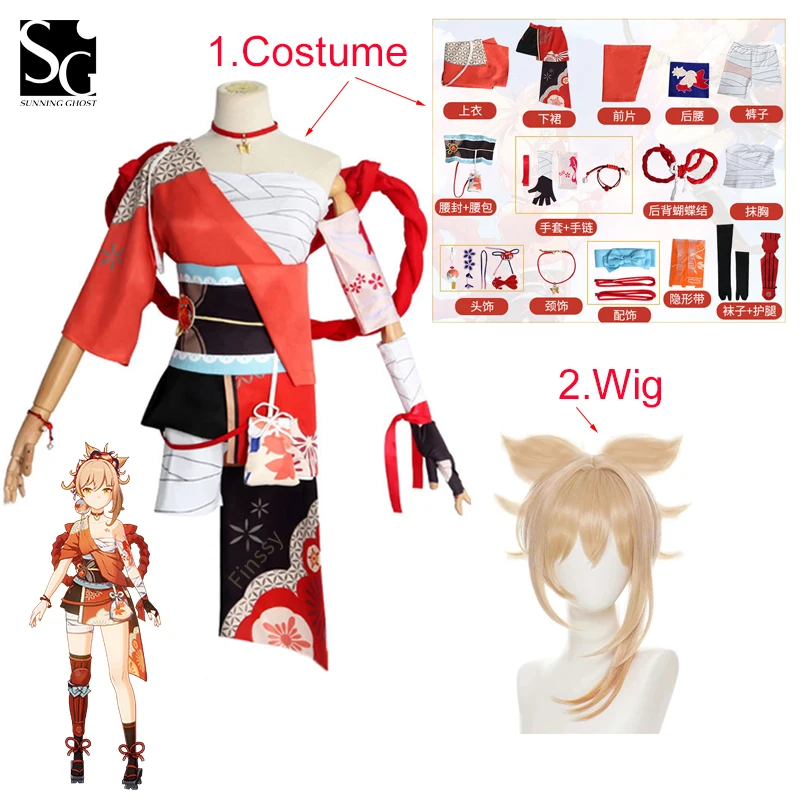 

Cosplay Yoimiya Carnival Costume Halloween Genshin Impact Party Anime Cosplay Costume Props Jewelry Wig